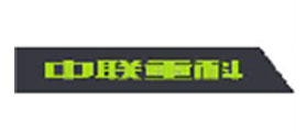 中联重科